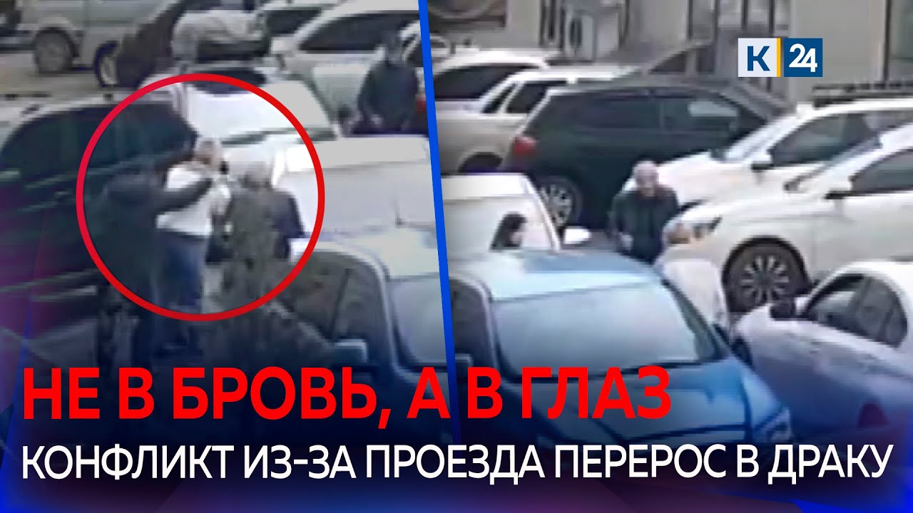 Агрессивная женщина повредила глаз беременной девушке в Краснодаре