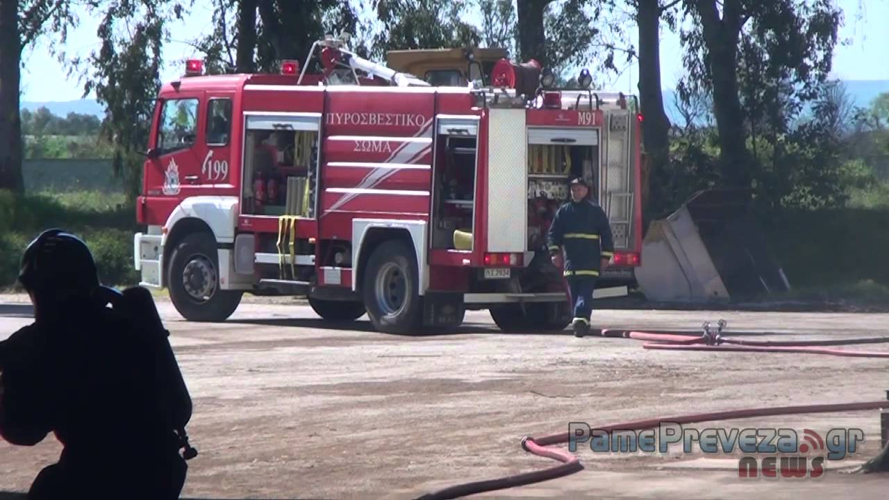 PamePreveza.gr - Άσκηση Πυροσβεστικής