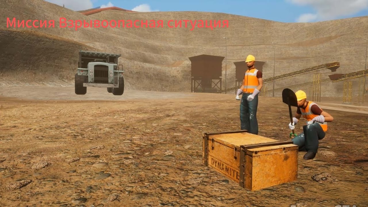 Прохождение Grand Theft Auto: San Andreas на 100% на телефоне #Миссия (Взрывоопасная ситуация)