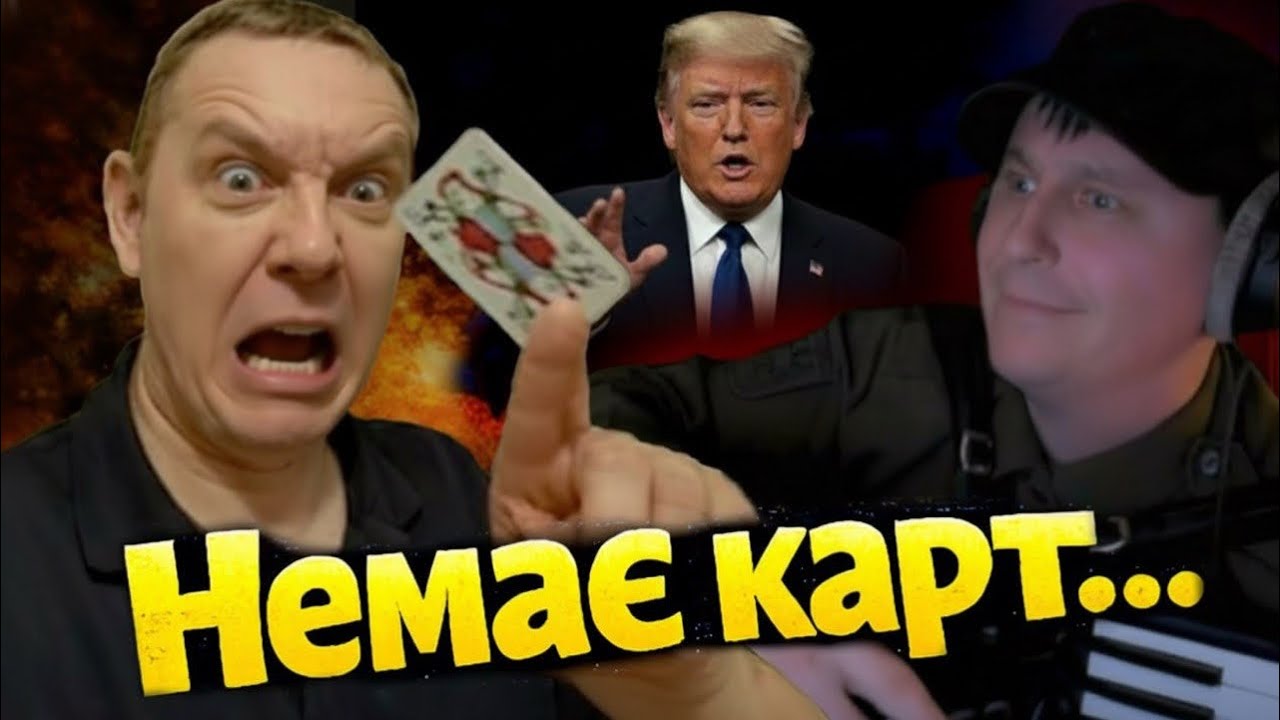 🔥Він думав, що виграв… Але я заспівав свій козир