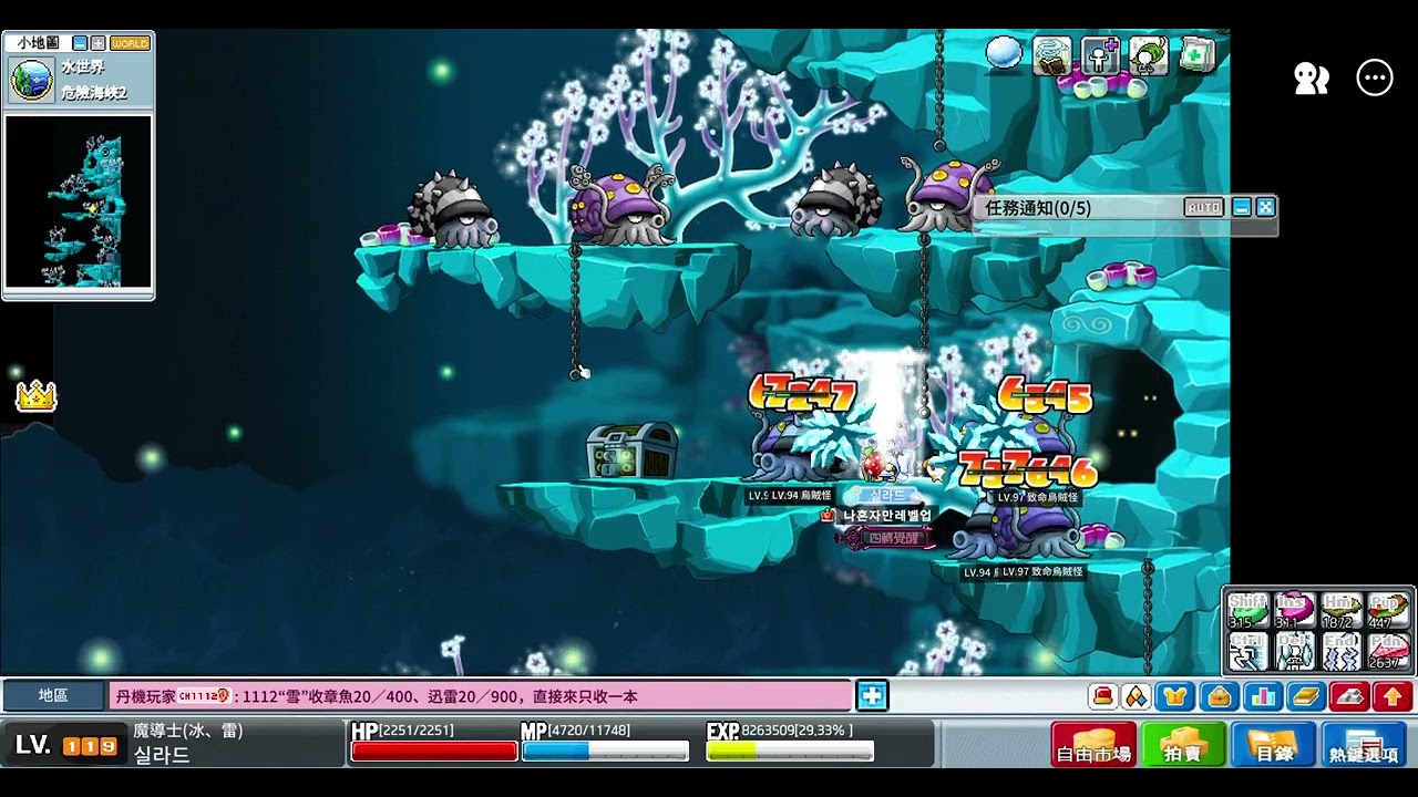 MapleStory Worlds Artale 繁體中文版 打閃電連擊20