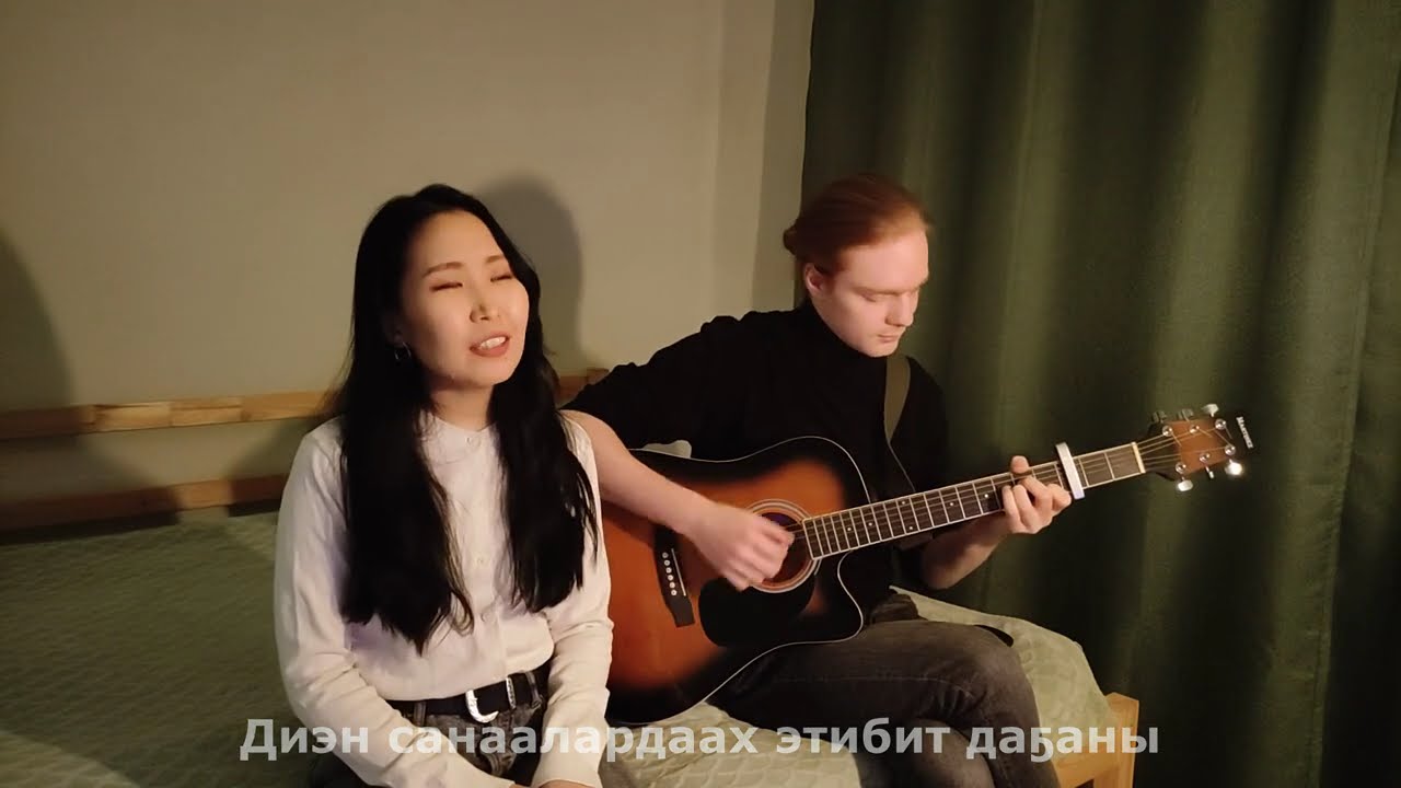 Таптыыр Харахтар – BREAKOUT  | Акустический кавер by PudKhil #саха #сахалыы #сахалыыырыа