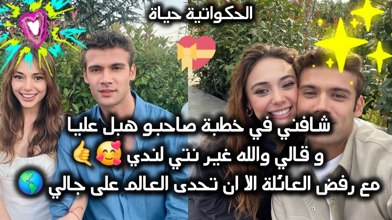قصة حب جزائريه واقعية تهبل🇩🇿💕خولة&محمد عبد الرؤوف👀🤙حب من اول لقاء✨️#حكايات_بنات 
