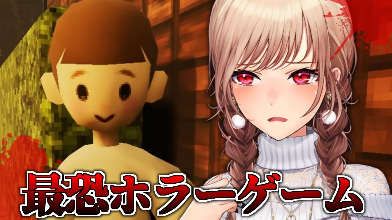 【ムベンベラジオ】この可愛い見た目で最恐ホラーゲームだと‥？？ 【にじさんじ】