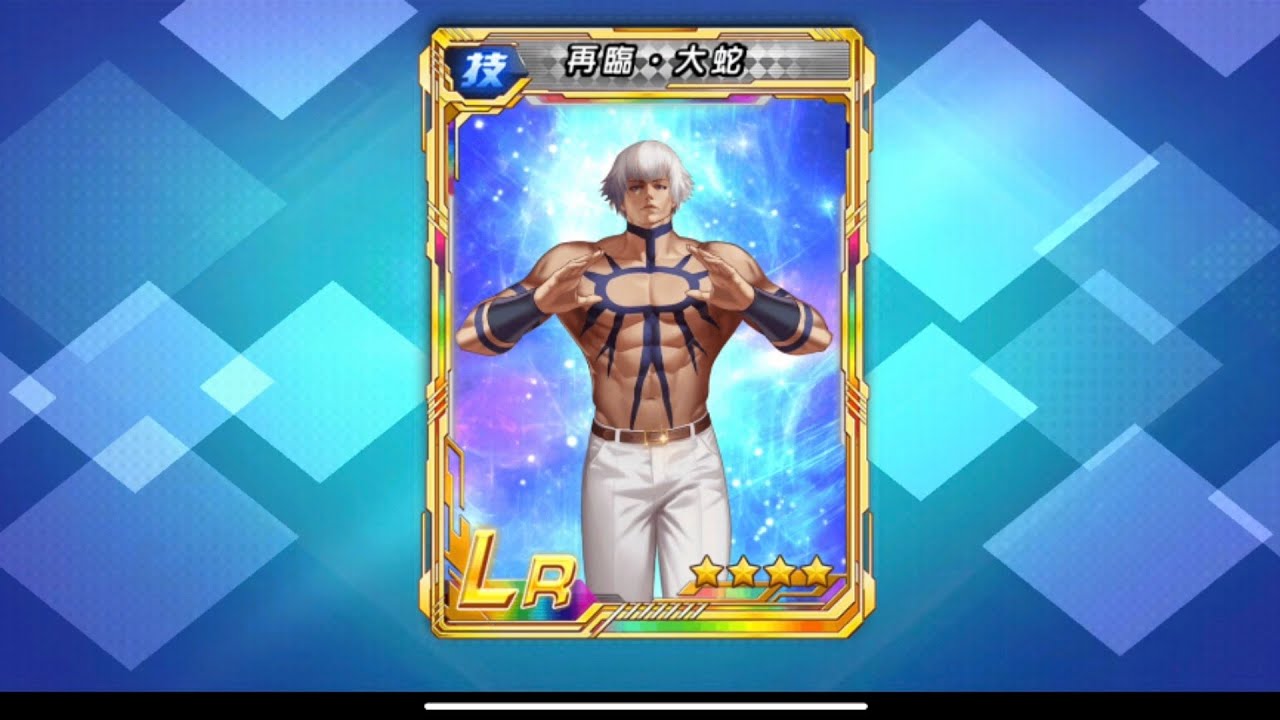 [KOF'98 UM OL] Obtain Returned-Orochi at Taiwan server