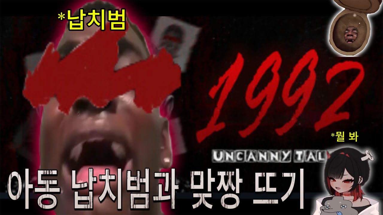 이 곳에서 살아 나간다면 그녀에게 고백 할 거야