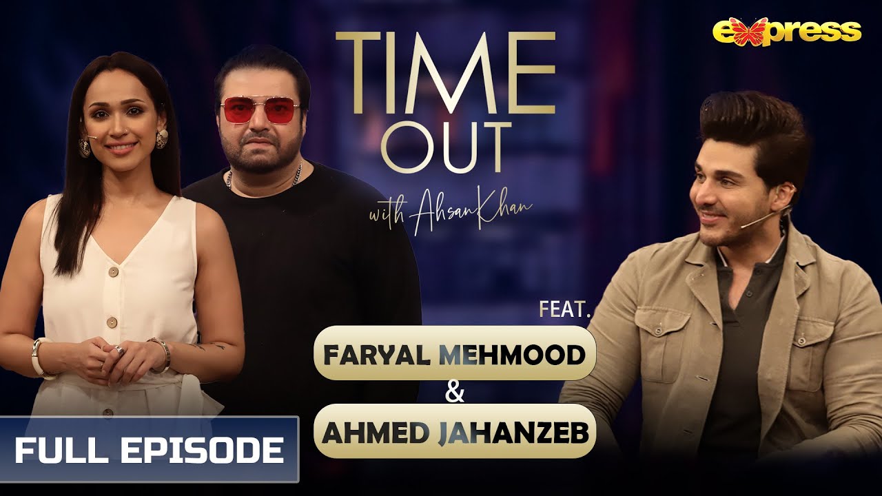 Faryal Mehmood & Ahmed Jahanzeb | Episode 25 | Time Out Ahsan Khan