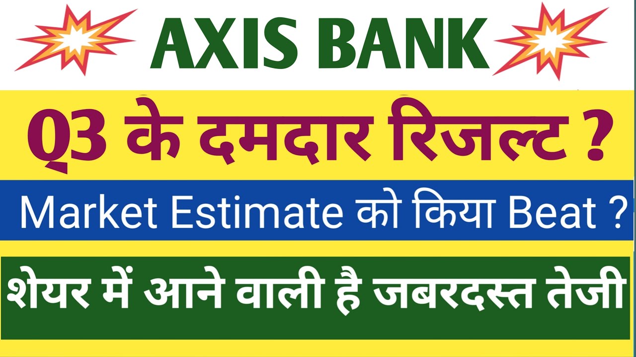 Axis Bank Q3 Results 2026 | Axis Bank Results Today | Axis Bank Share News | Axis Bank