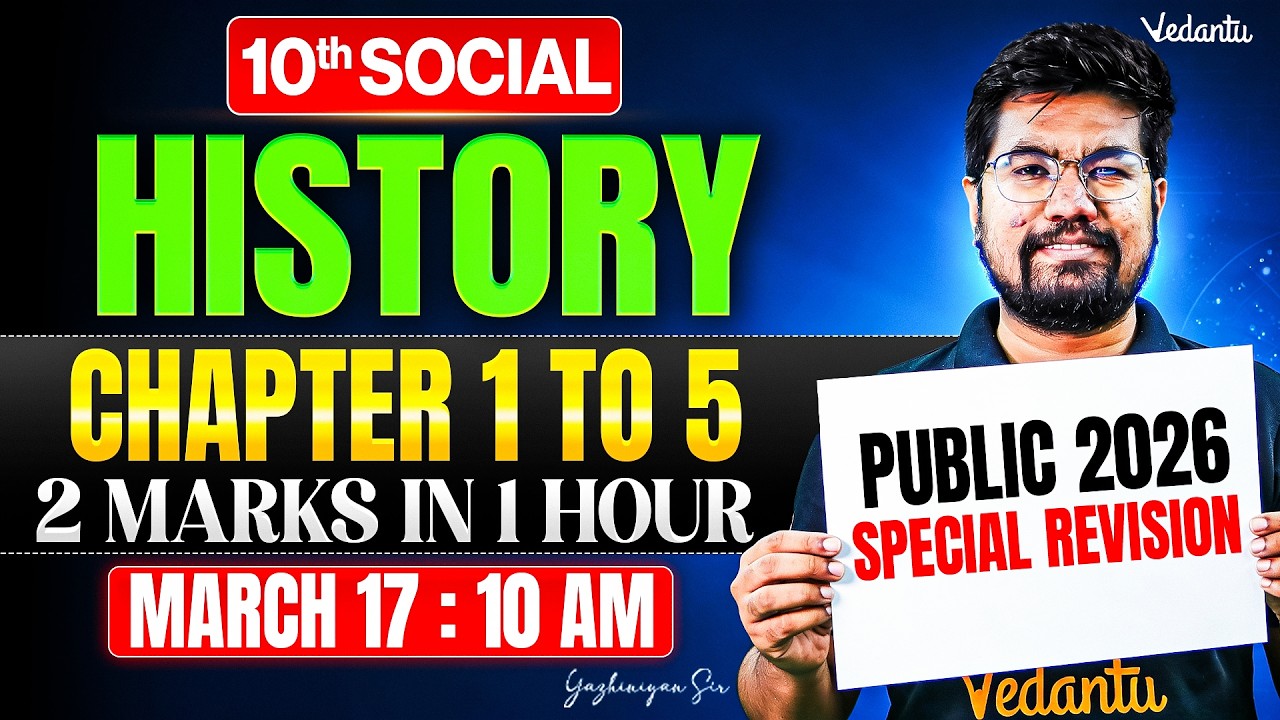 10th Social | History Chapter 1 to 5 Special Revision 2 Marks in 1 Hour | Yazhiniyan Sir