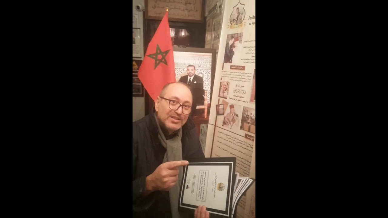 الخزانة الصوتية والمرئية لمُتحف الحاج عبدالكريم الرايس بفاس