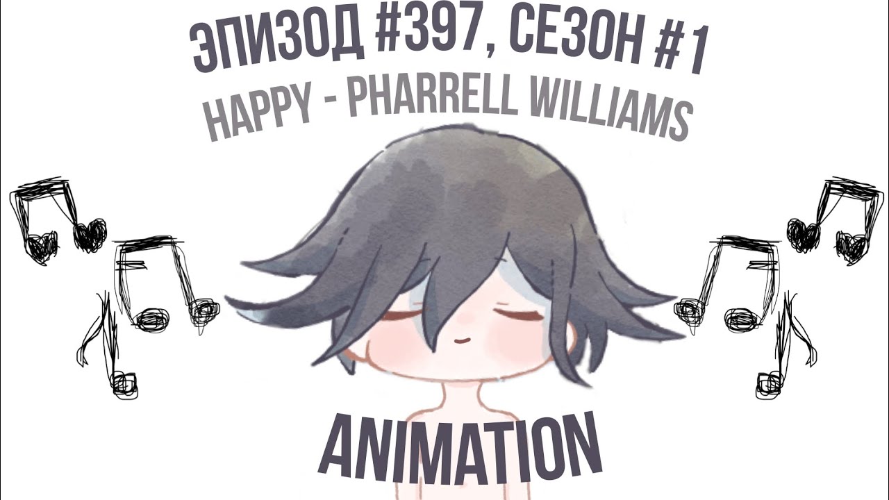 Happy - Pharrell Williams | Kokichi Ouma Animation Эпизод #397, Сезон #1 | Danganronpa Online
