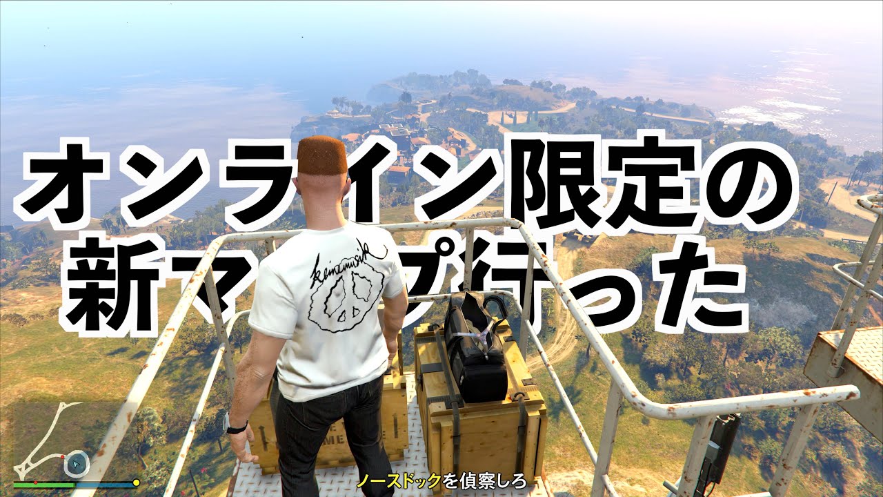【カジノで3億円稼ごうとしたら潜水艦買って新マップ行きました】GTA5オンライン実況