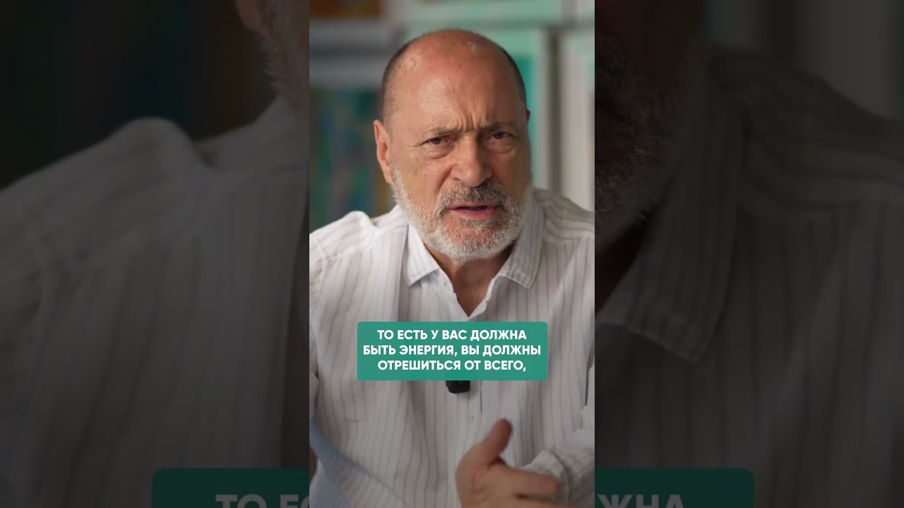 ПОРТРЕТ ЧЕЛОВЕКА, СПОСОБНОГО НА ТРАНСФОРМАЦИЮ #саморазвитие #трансформация