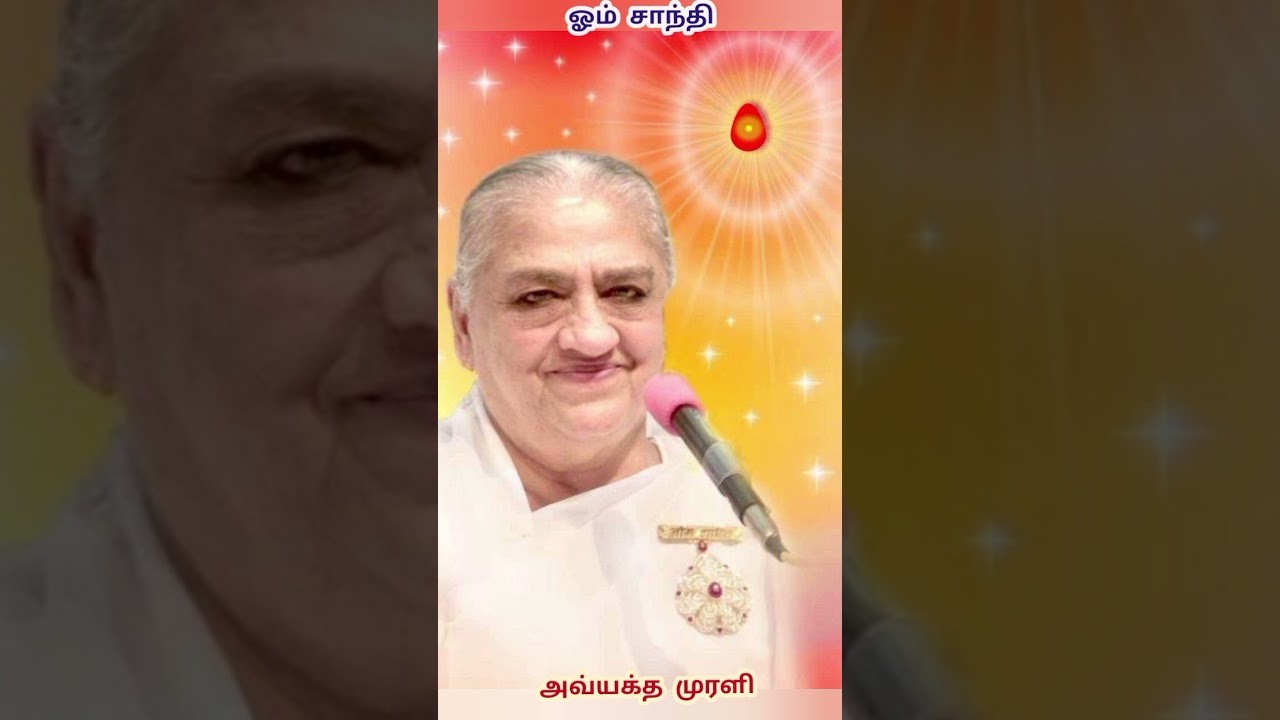 அவ்யக்த முரளி (13.01.1983) - சுயதரிசன சக்கரதாரி தான் சக்கரவர்த்தி ராஜ்ய பாக்கியத்தின் அதிகாரி ! .