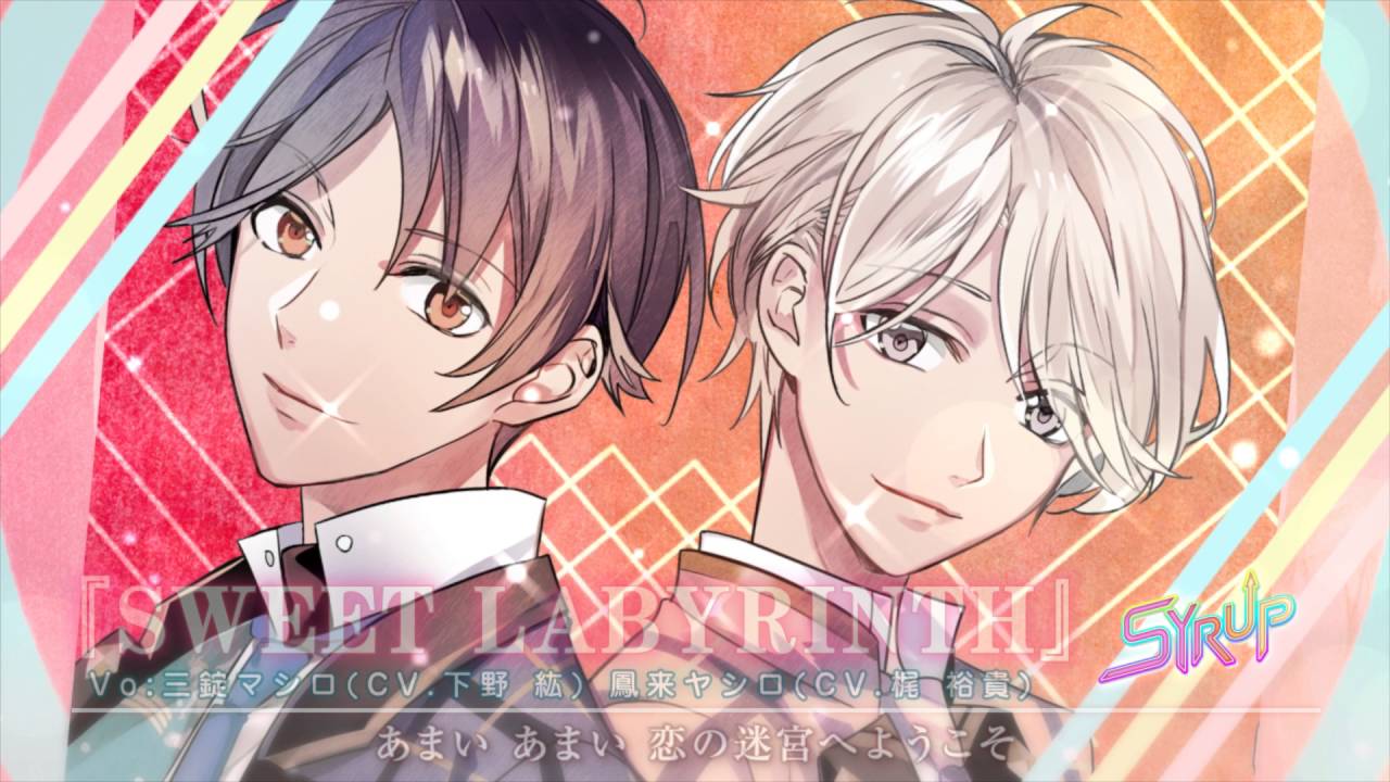 【Rejet】FORBIDDEN★STAR SYRUP「SWEET LABYRINTH」 MV