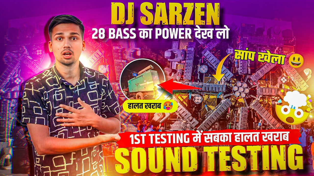Dj Sarzen 1st Testing Korba Chhattisgarh 😱 28 Single Monster का आतंक देखो लो 🥵 Public हुआ पागल