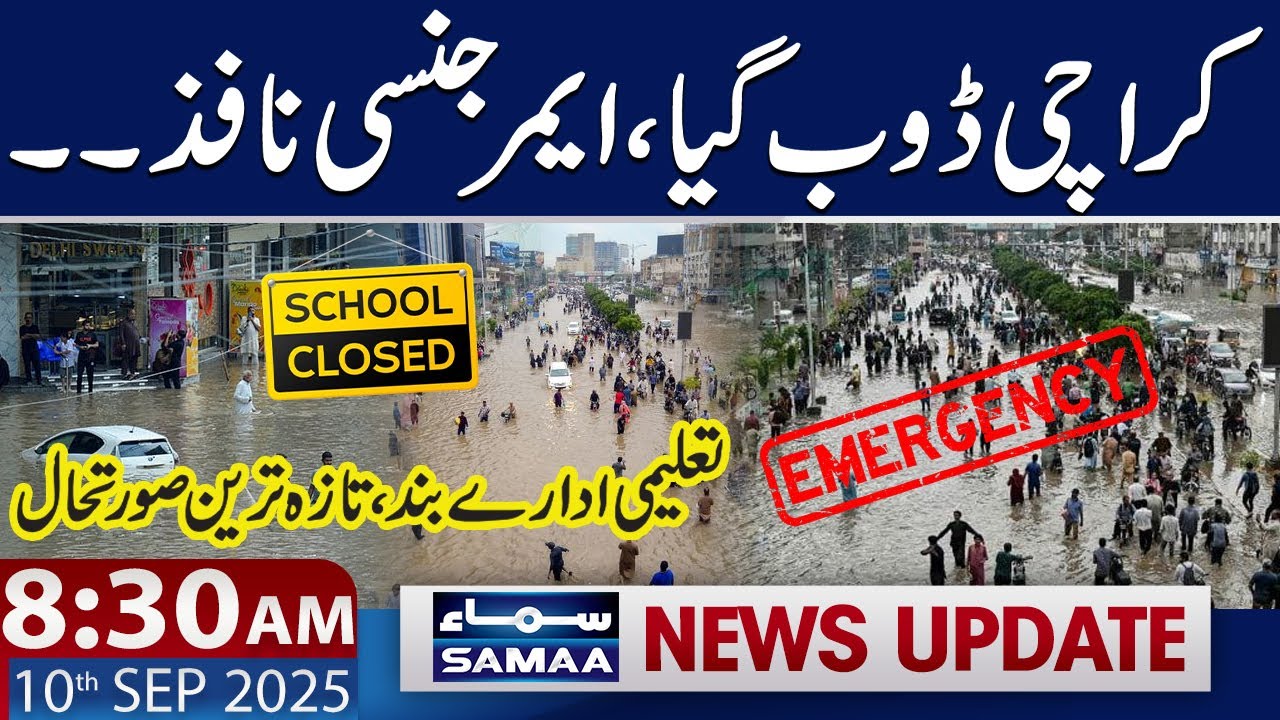 Rain in Karachi! Flood Disaster & Latest Situation | 8:30 AM News Update | 10th Sep 2025