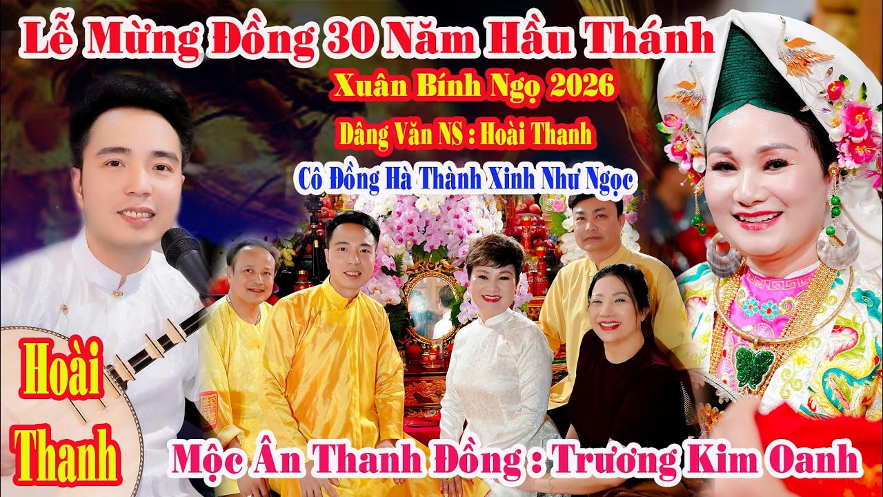 CỰC PHẨM HẦU ĐỒNG HOÀI THANH DÂNG VĂN LỄ MỪNG ĐỒNG 30 NĂM MỘC ÂN THANH ĐỒNG TRƯƠNG KIM OANH 2026