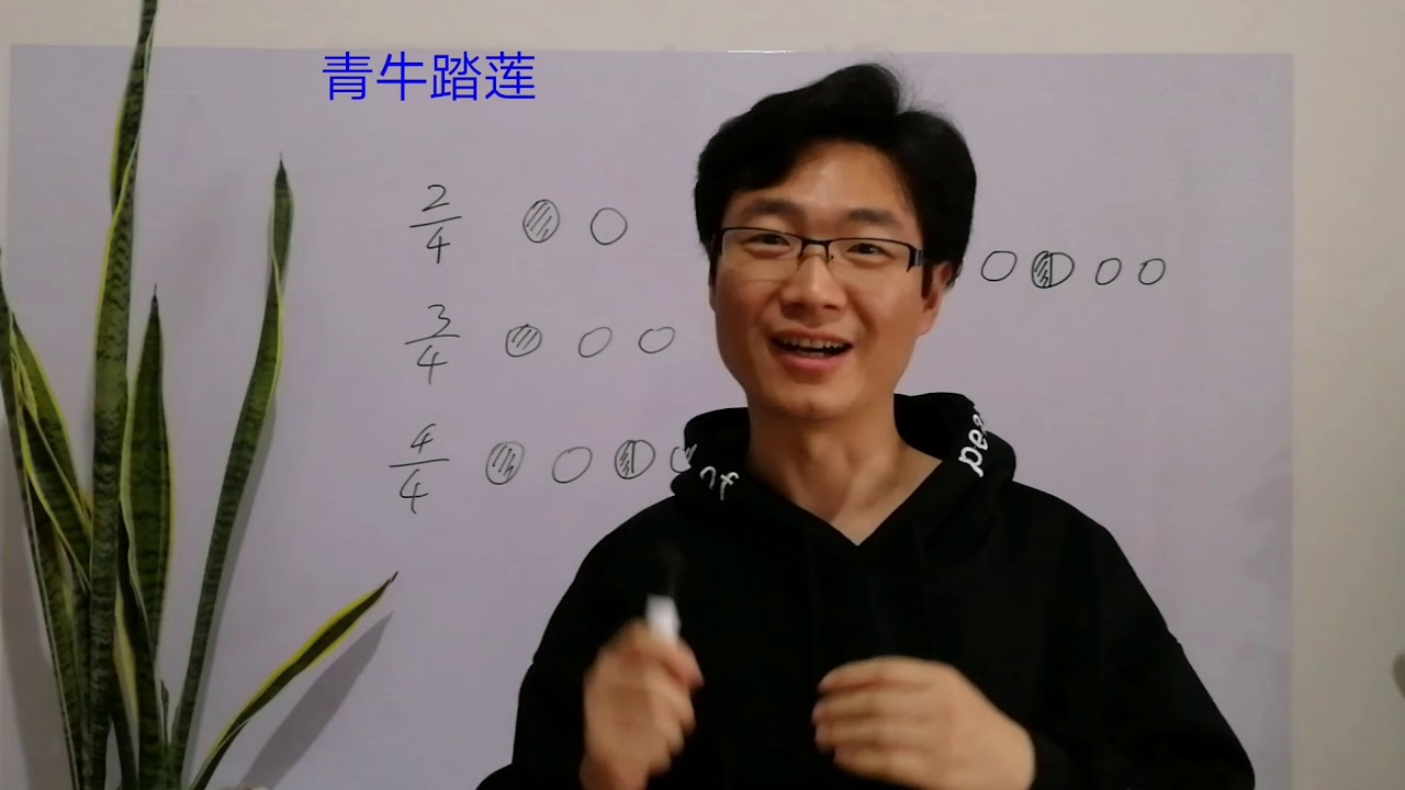 零基礎學簡譜，6/8拍的强弱規律，節奏控制技巧及速度比較