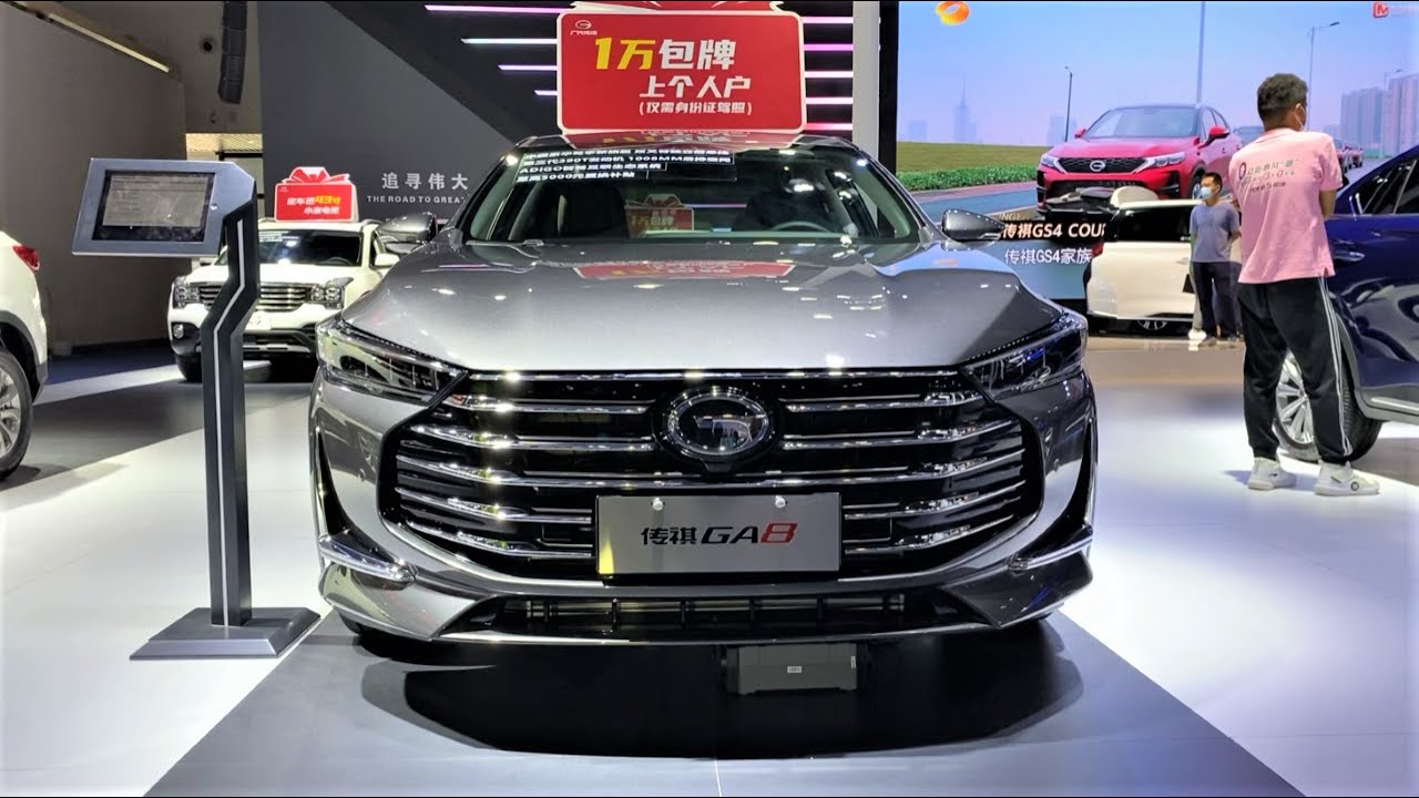 2021 GAC GA8 390T Walkaround—2020 Chengdu Motor Show—2021款广汽传祺GA8，外观与内饰实拍