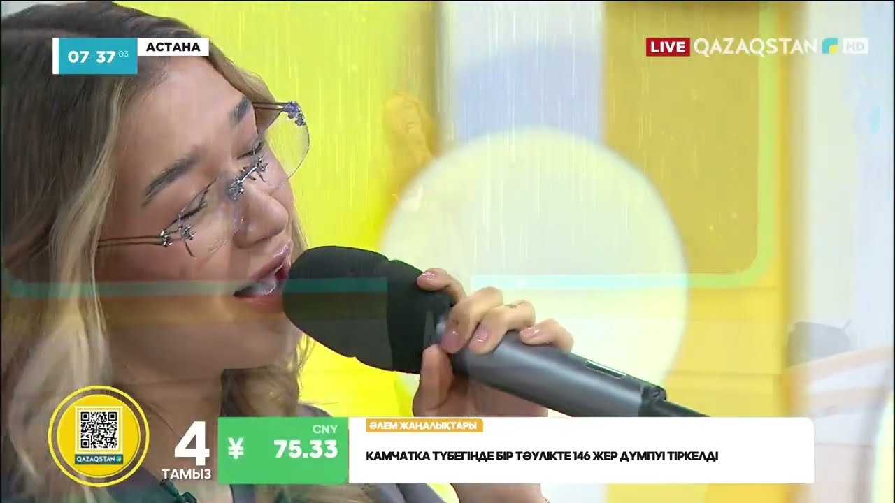 НҰРАЙ МЫҚТЫ - «‎МЕН ЕМЕС»‎