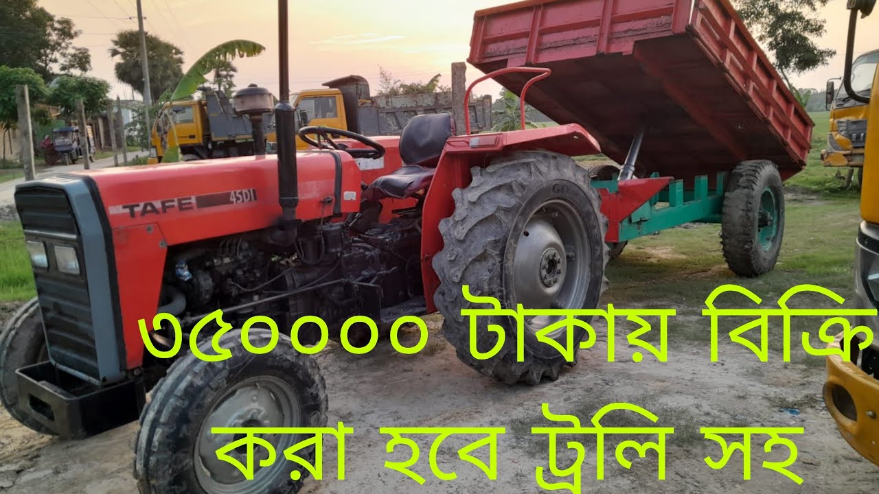 TAFE 45DI গাড়িটি হাইট্রলিক বডি সহ কেজি দরে বিক্রি করা হবে 01824123324