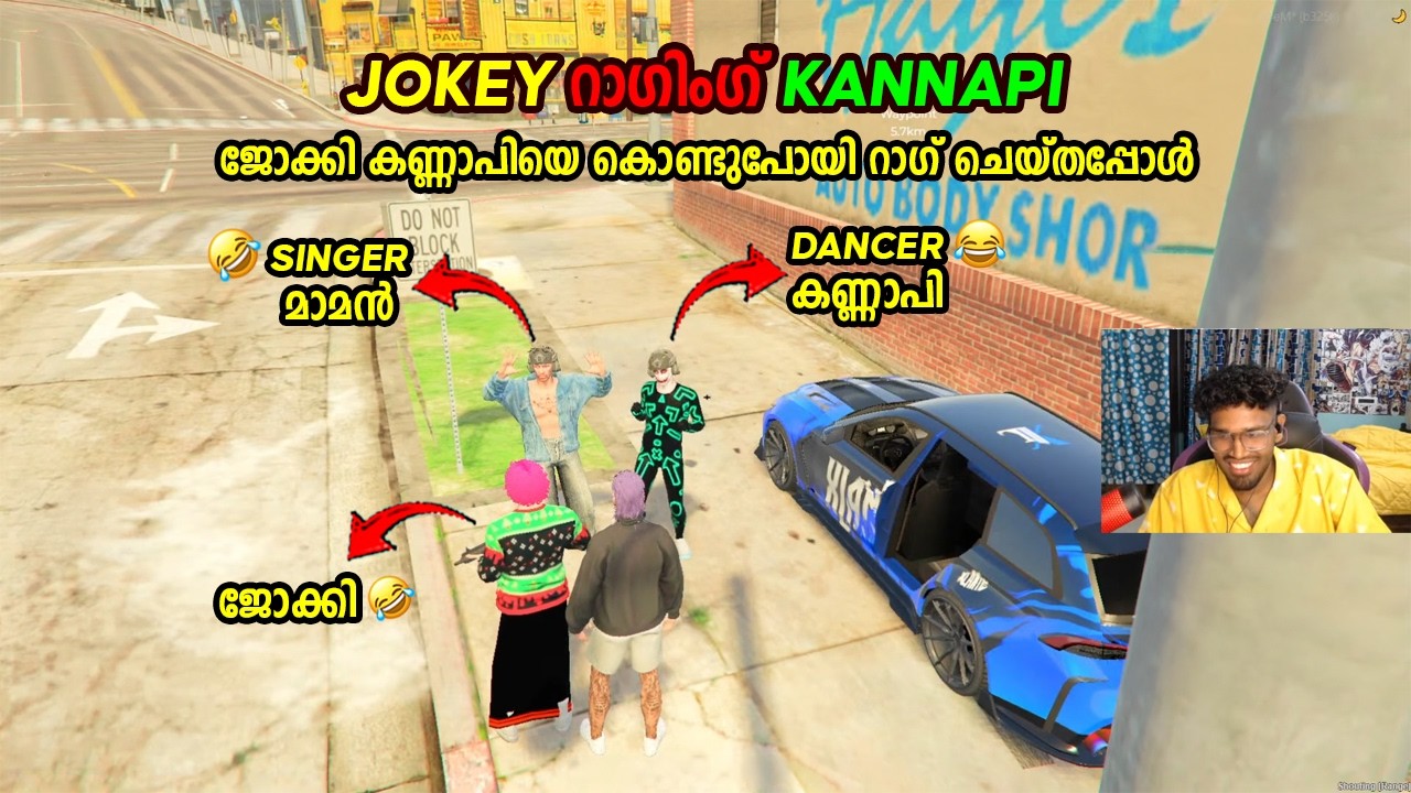 JOKI റാഗിംഗ് KANNAPI 🤣🤣 ജോക്കി കണ്ണാപിയെ കൊണ്ടുപോയി റാഗ് ചെയ്‌തപ്പോൾ