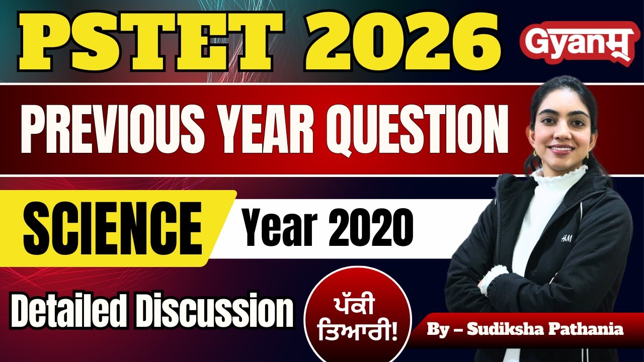 PSTET 2026 🔥 Science PYQs 2020 | Detailed Discussion | By Sudiksha Ma’am | Gyanm