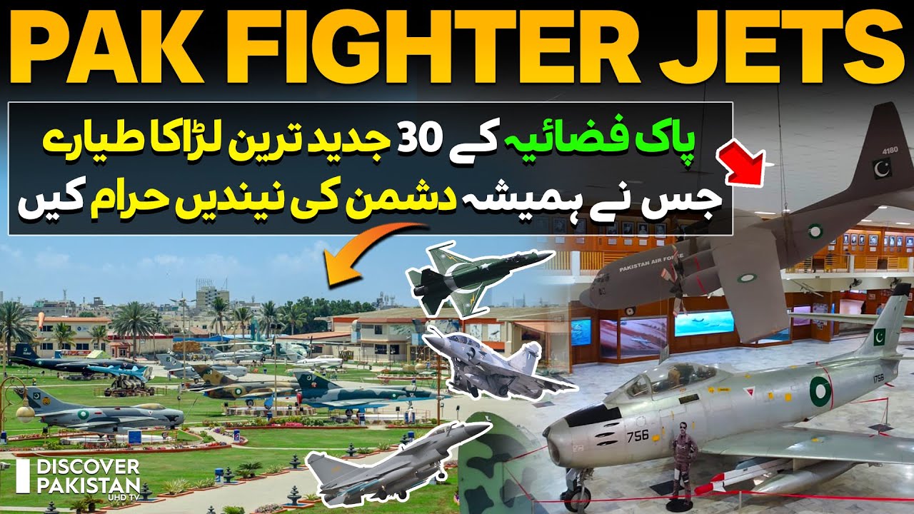 Pakistan Air Force Fighter Jets | PAF Museum | Discover Pakistan TV