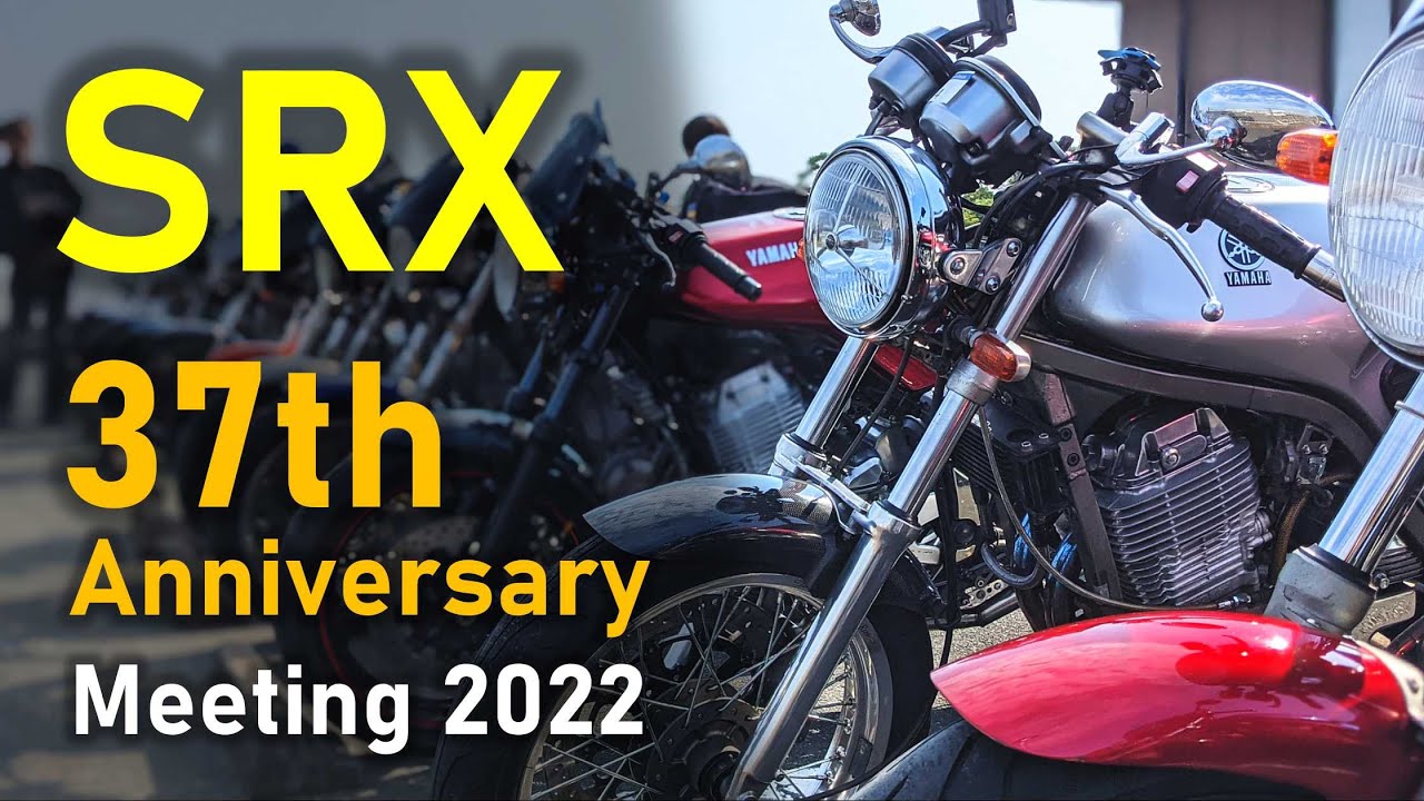 令和にSRX乗り100人が集結！＠ヤマハコミュニケーションプラザ