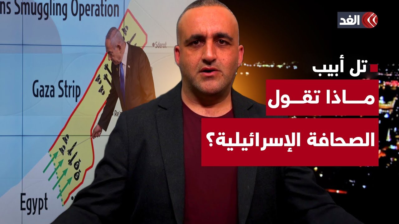 نتنياهو وتأخير الخروج من محور فيلادلفيا.. ومنع وجود قوات سورية من الحدود حتى دمشق.. قراءة وائل عواد