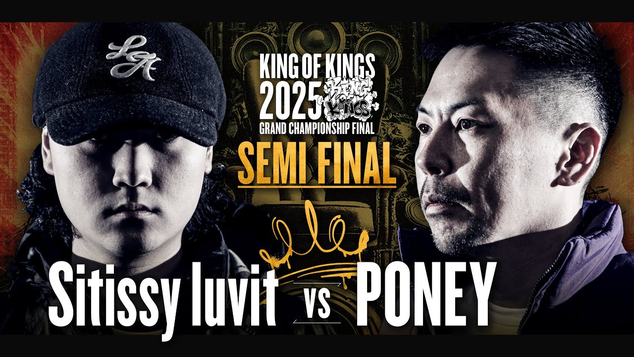 Sitissy luvit vs PONEY：KING OF KINGS 2025 GRAND CHAMPIONSHIP FINAL