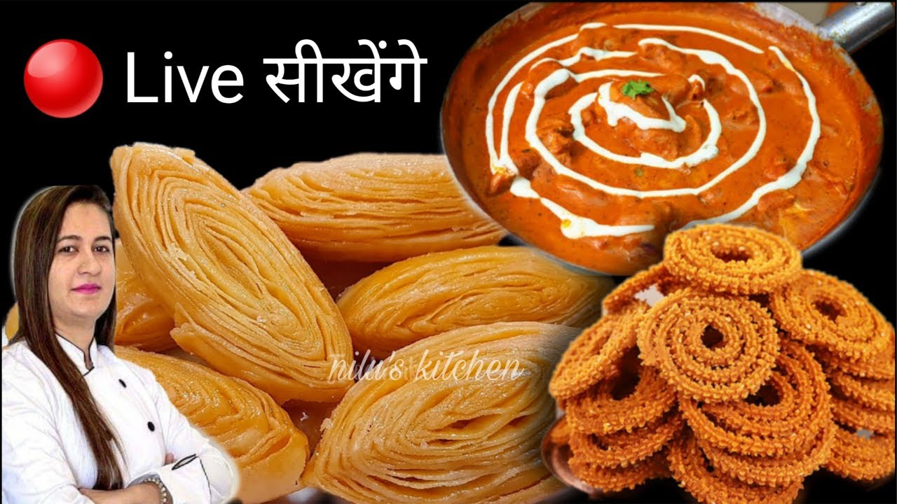 Live video me sikhenge Atte ki Chakali Khaja aur Tasty Butter Chicken