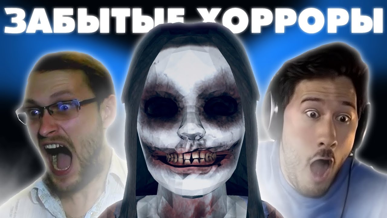 ЗАБЫТЫЕ ХОРРОРЫ из 2013-го | The Curse Of Blackwater | Cursed Street