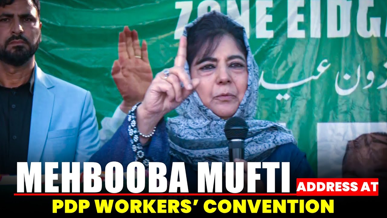 PDP Chief Mehbooba Mufti holds Workers Convention in Srinagar | Afghan FM India visit | Taliban |J&K