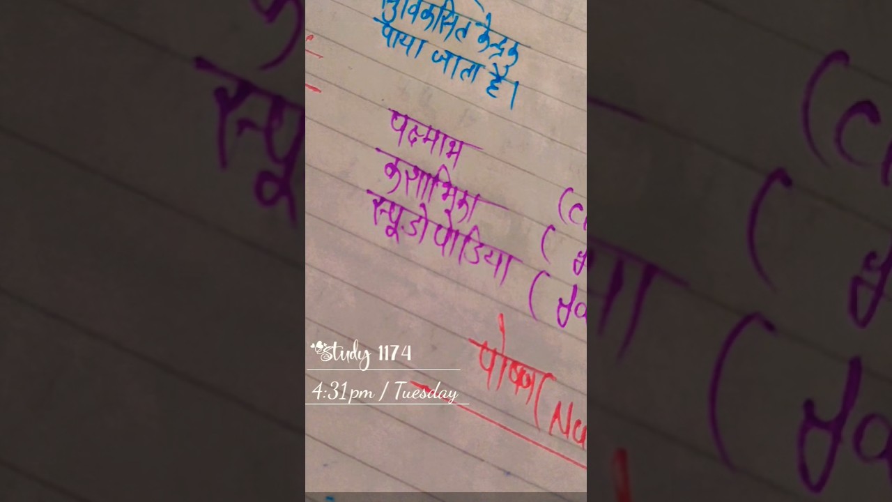 Mitti ke Bete ..song🩺🥼