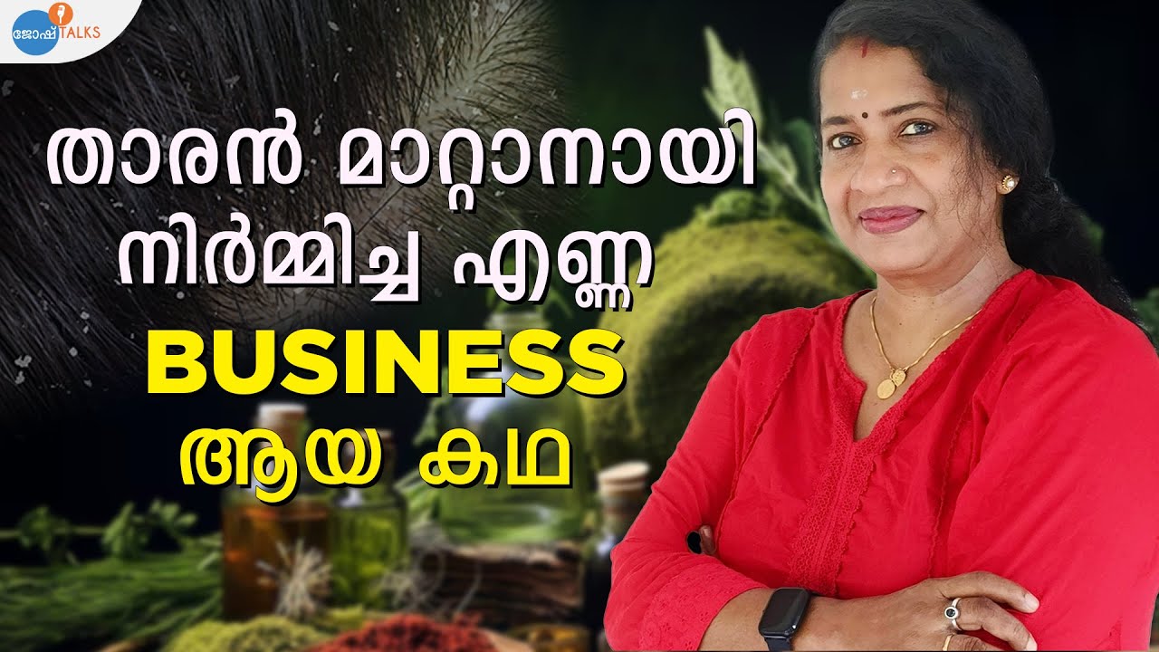 കടക്കെണിയിൽ നിന്നും കരകയറ്റിയ @BkG973 | Josh Talks Malayalam
