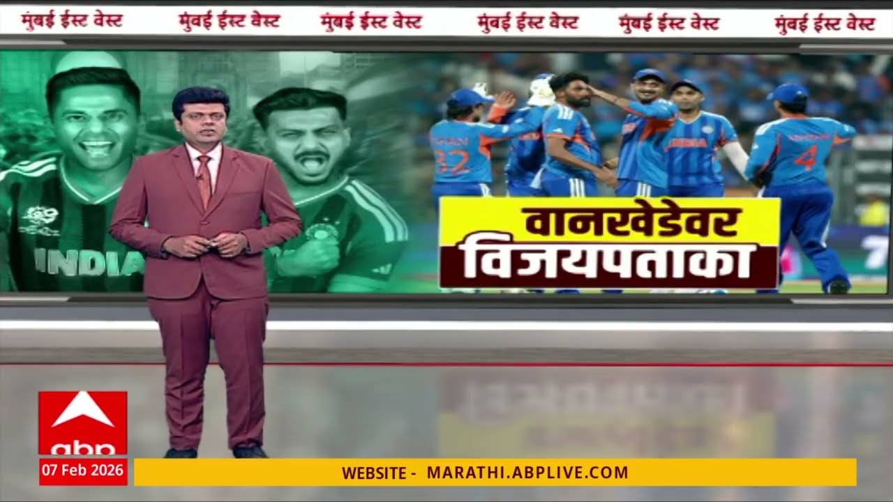 India Win T20 Match : मुंबईच्या वानखेडे स्टेडियमवर टीम इंडियाची विजयपताका