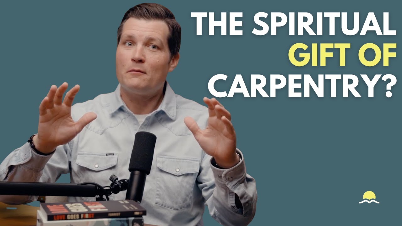 Духовный дар плотника? | Пробуждающий звонок 10.02.2026