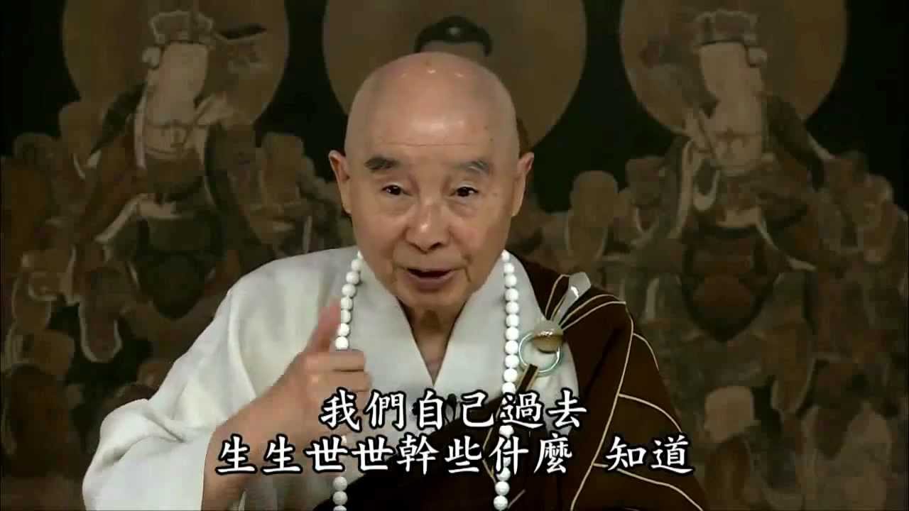 六種神通與至理相應