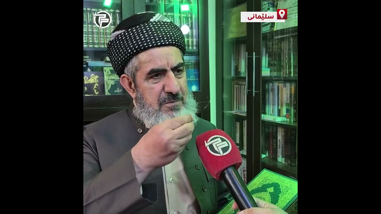 ئەو دکتۆرەی هەموو قورئانی تەفسیر کردووە و سعودیە 35 هەزار قورئانی بە زمانی کوردی لێ چاپ دەکات..