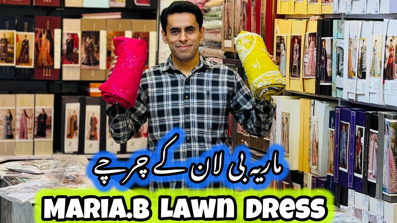 Maria.b Lawn Hit Codes Under Your Budget | Pakistani Designer Lawn Wholesale Market | Luxury Lawn 