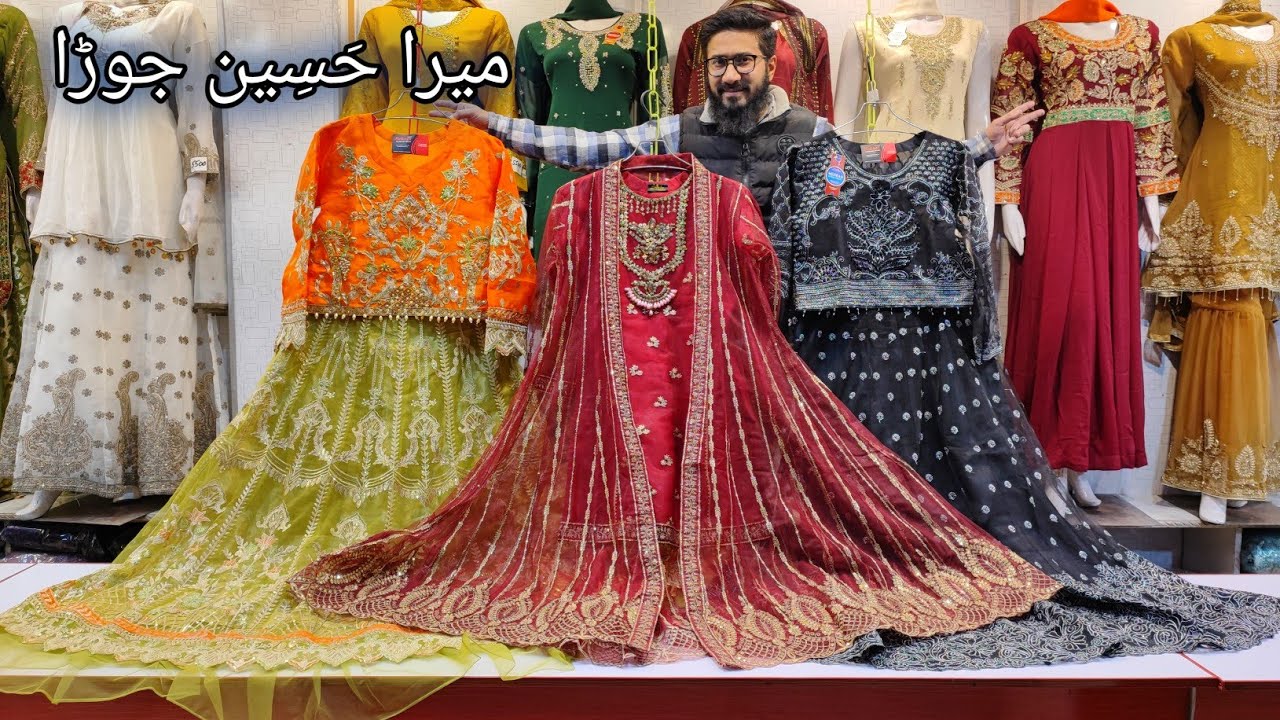 Pakistani Designer Dresses || Latest Gown Style || Gharara suit || Lehanga choli style