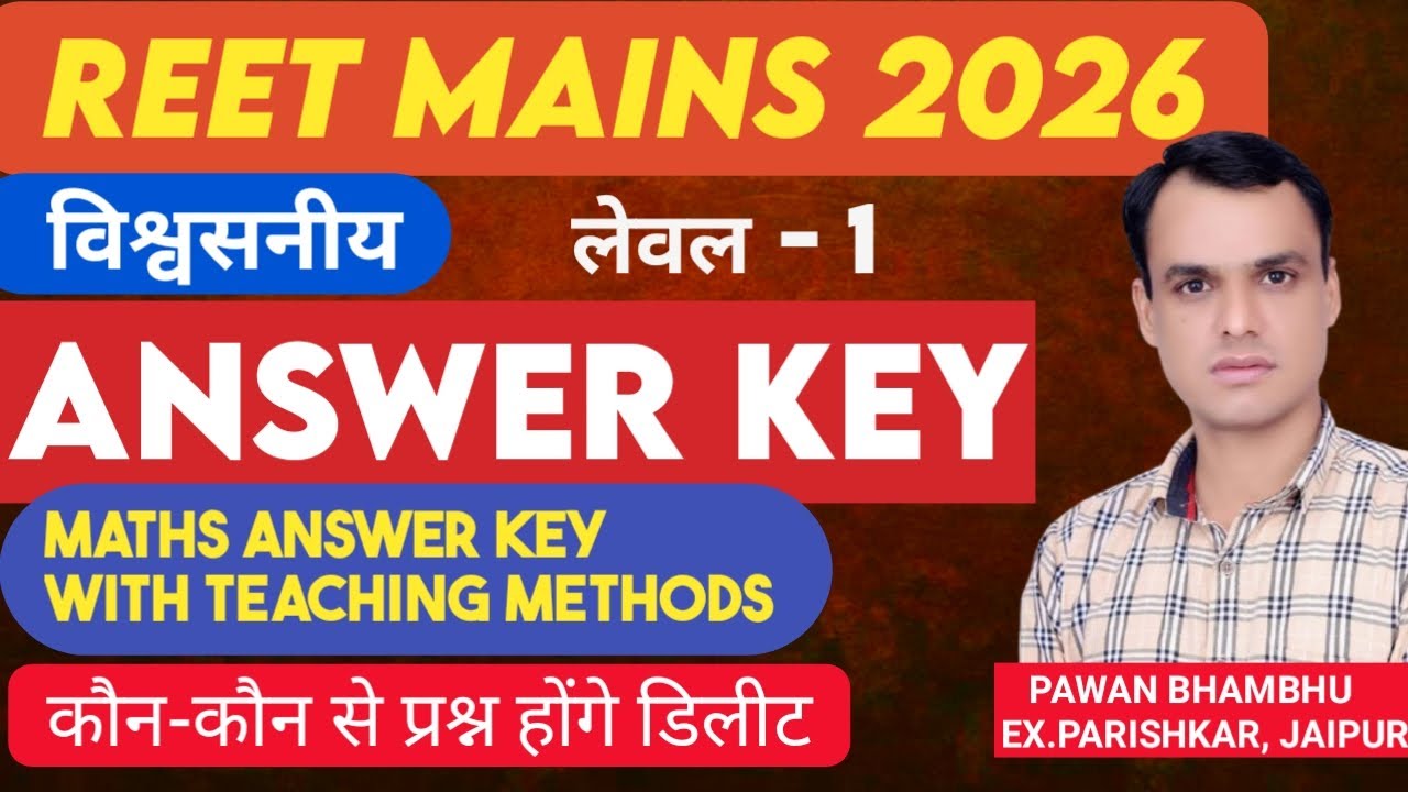 Level 1 Mains maths  Paper Solution & Ans | 3rd Grade Teacher MATHS  || by pawan sir