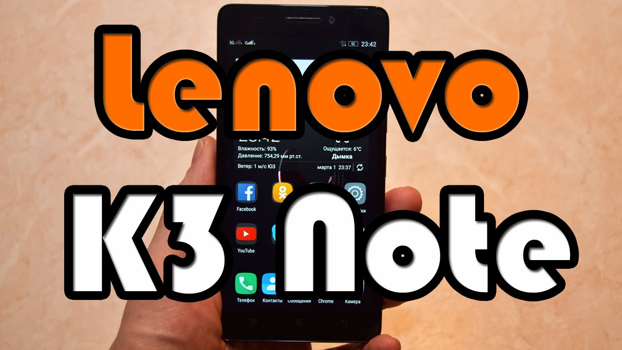 Lenovo K3 Note - обзор, тест камеры, звук, бенчмарки и игры (Asphalt 8 и World of Tanks Blitz )