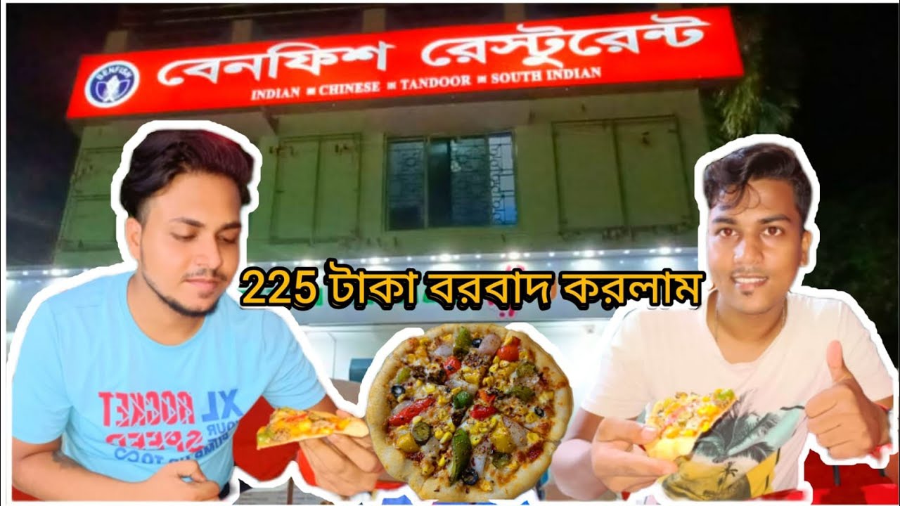 benfish restaurant food review 😰🤢,new outlet amul❣️