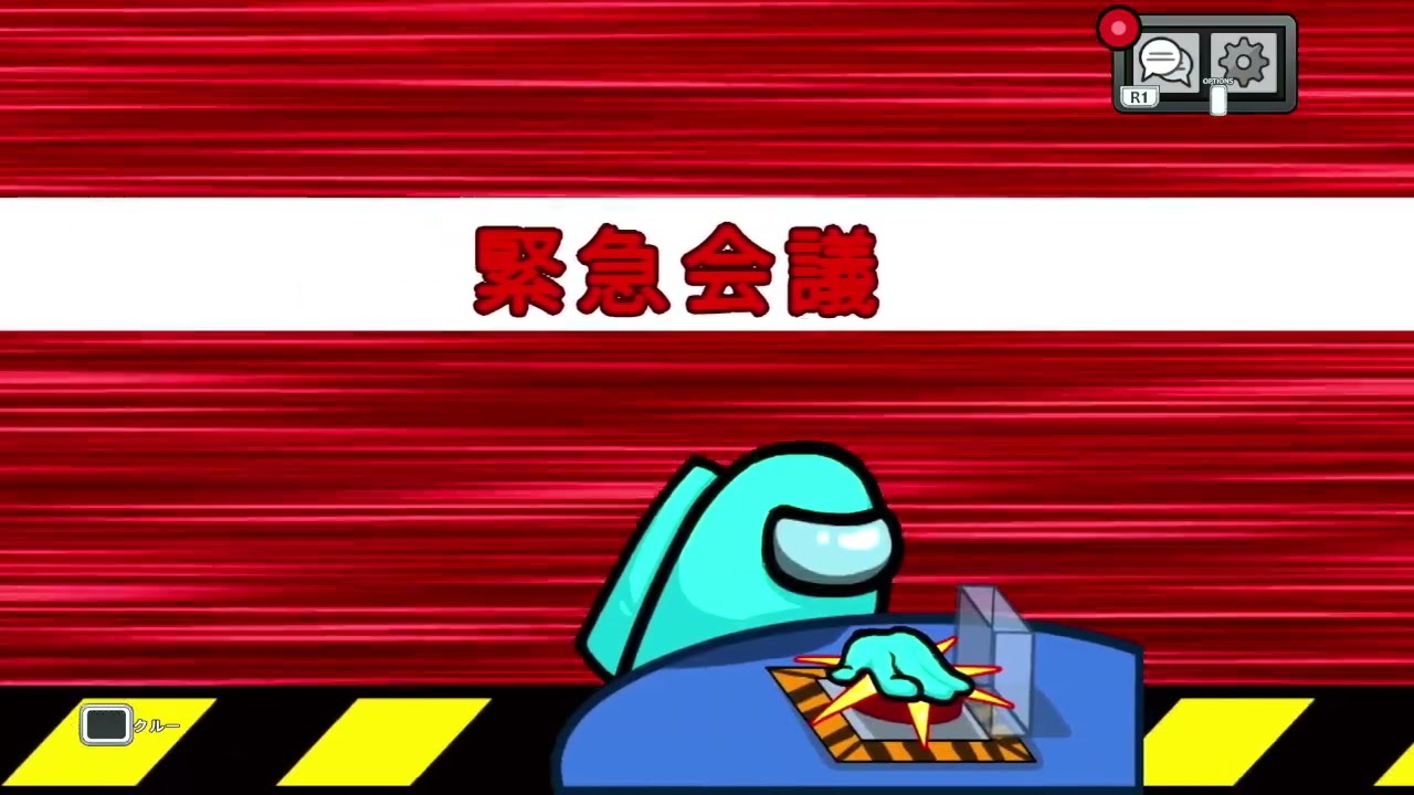 アモングアスりり民でやってみたその４７