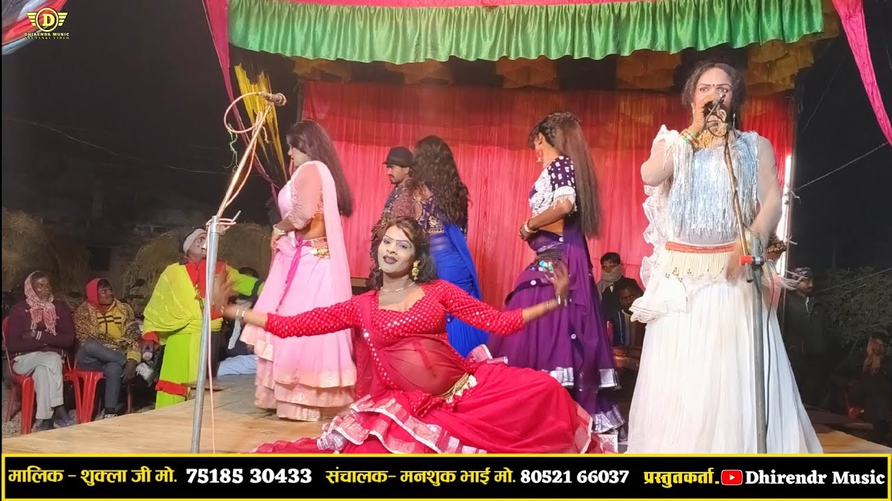 Mansukh Bhai और Shukla ji ki Nautanki परदेशी मजा धीरे से लेला 🤗 नौटंकी नाच गाना 