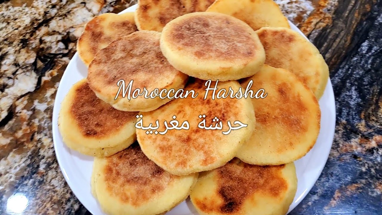 MOROCCAN HARSHA حرشة مغربية بمكونات سهلة و نتيجة روعة
