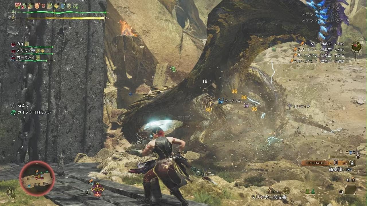 Monster Hunter Wilds_20260222005646